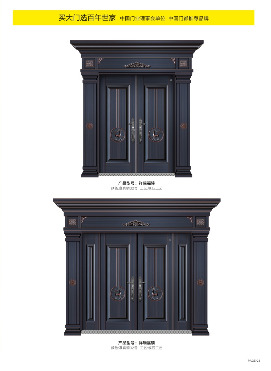 2022新品大門